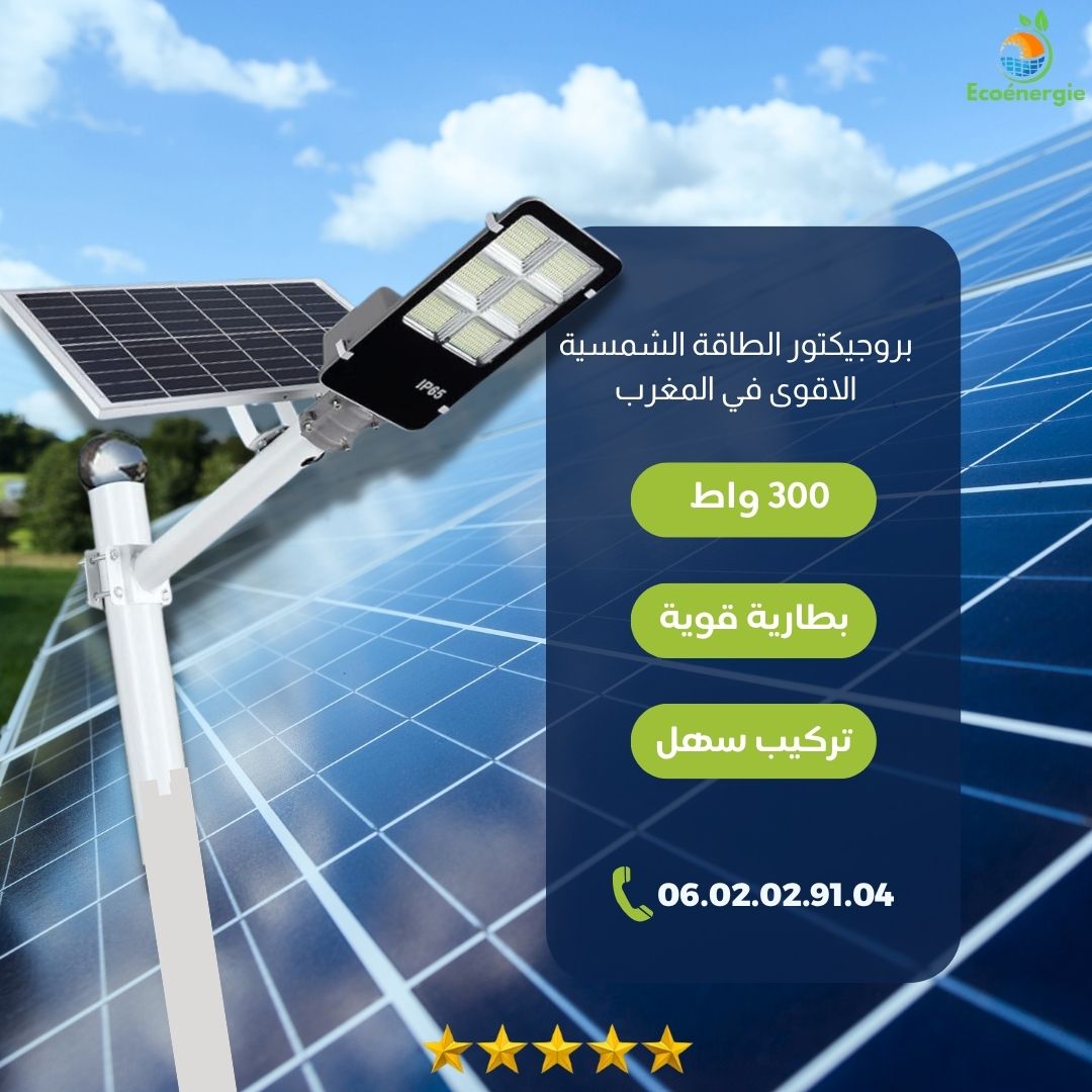 Lampe Solaire 400W – L'excellence de l’éclairage autonome de haut de gamme