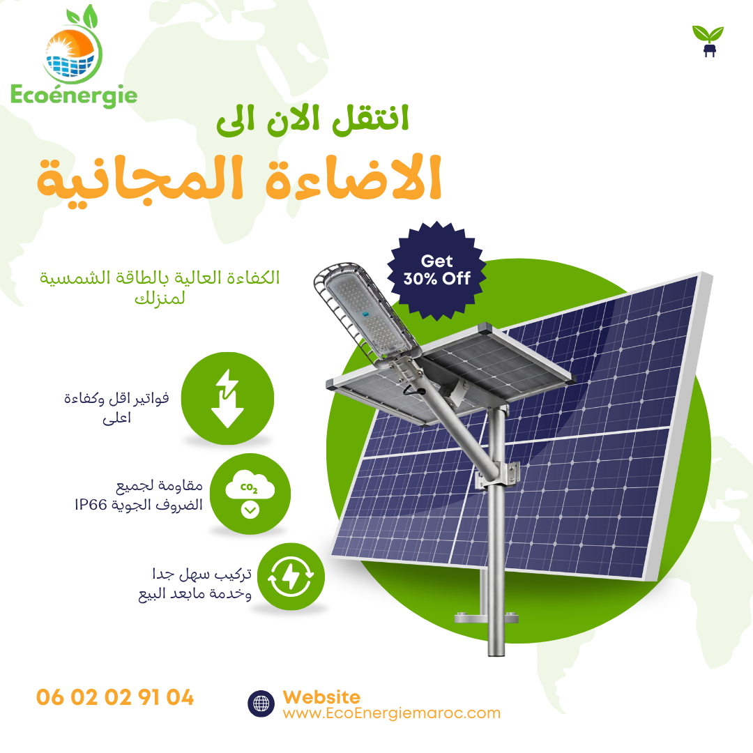 Lampadaire Solaire CT-500 W blue-carbon