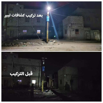 لامبادير الطاقة الشمسية 500واط, اضاءة قوية طيلة الليلⓒ